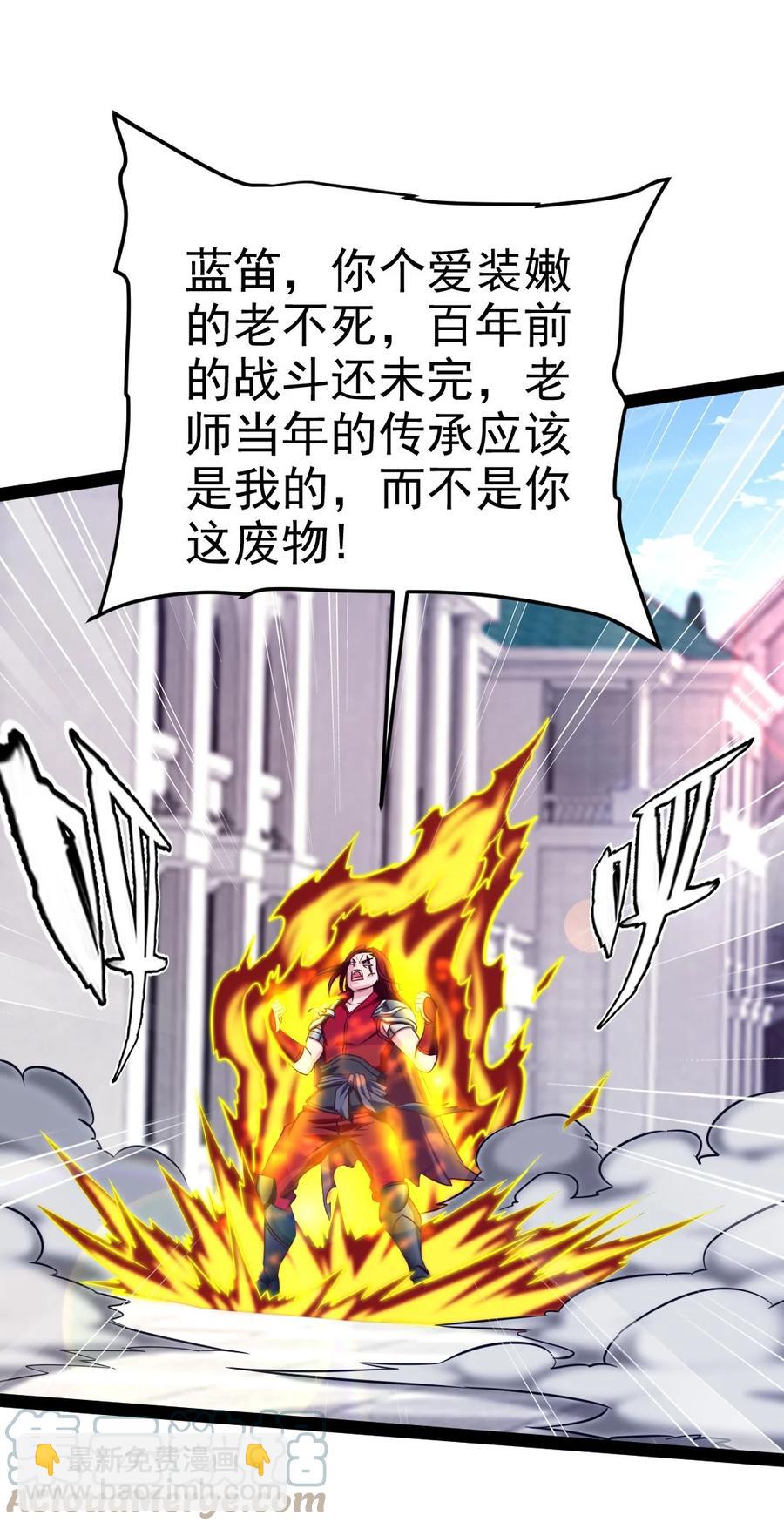 207 告别与重逢-第208话
