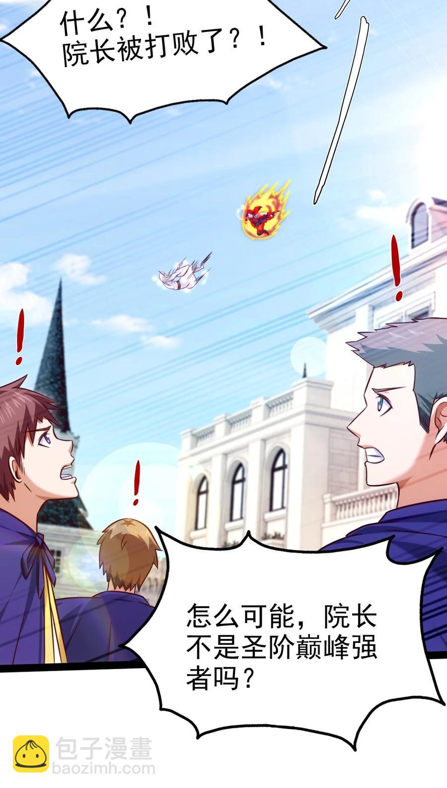 207 告别与重逢-第208话