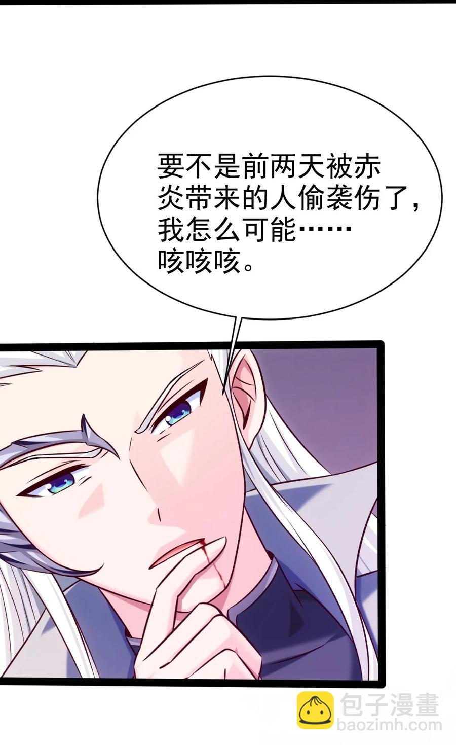 207 告别与重逢-第208话