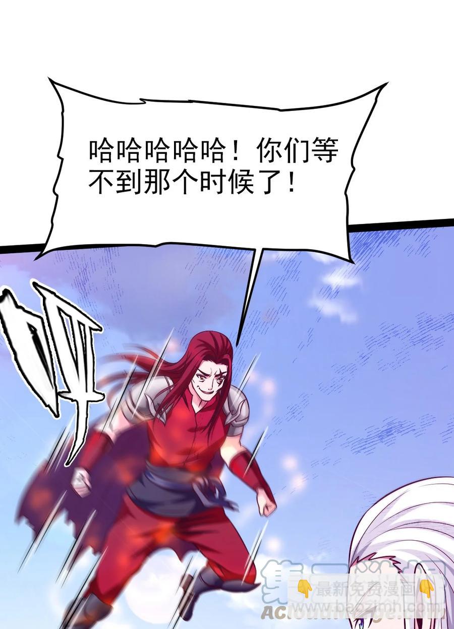 207 告别与重逢-第208话