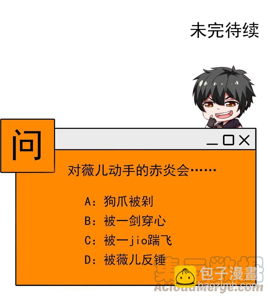 207 告别与重逢-第208话