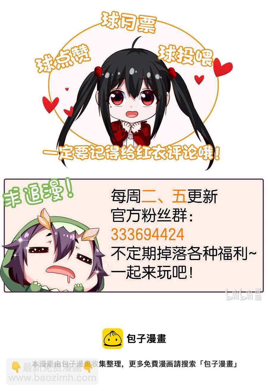 207 告别与重逢-第208话