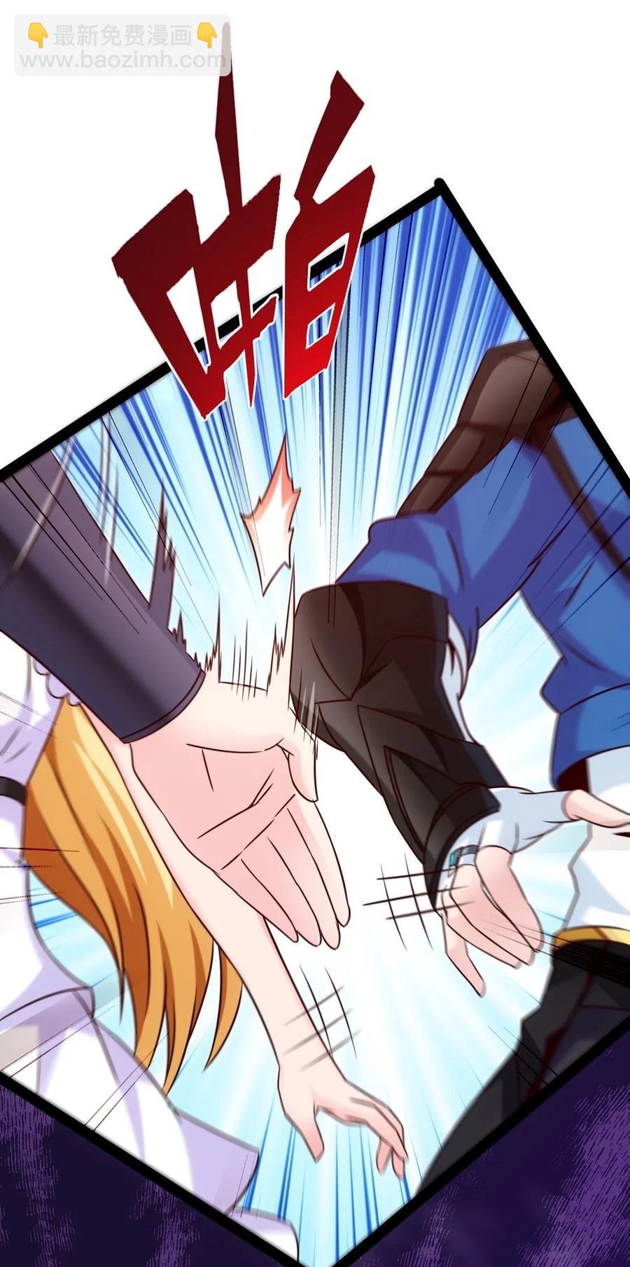 209 你，还好吗？-第210话