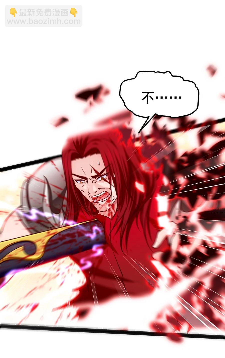 209 你，还好吗？-第210话