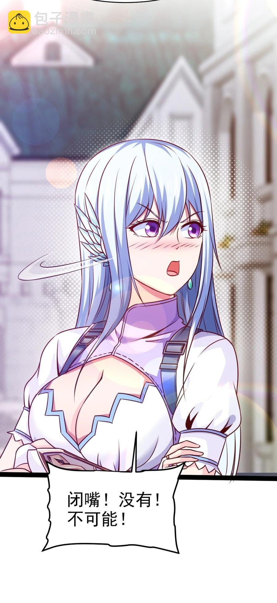 209 你，还好吗？-第210话