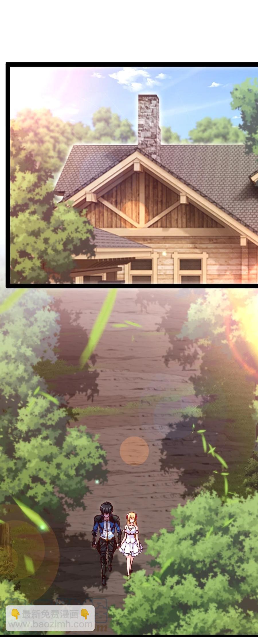 209 你，还好吗？-第210话