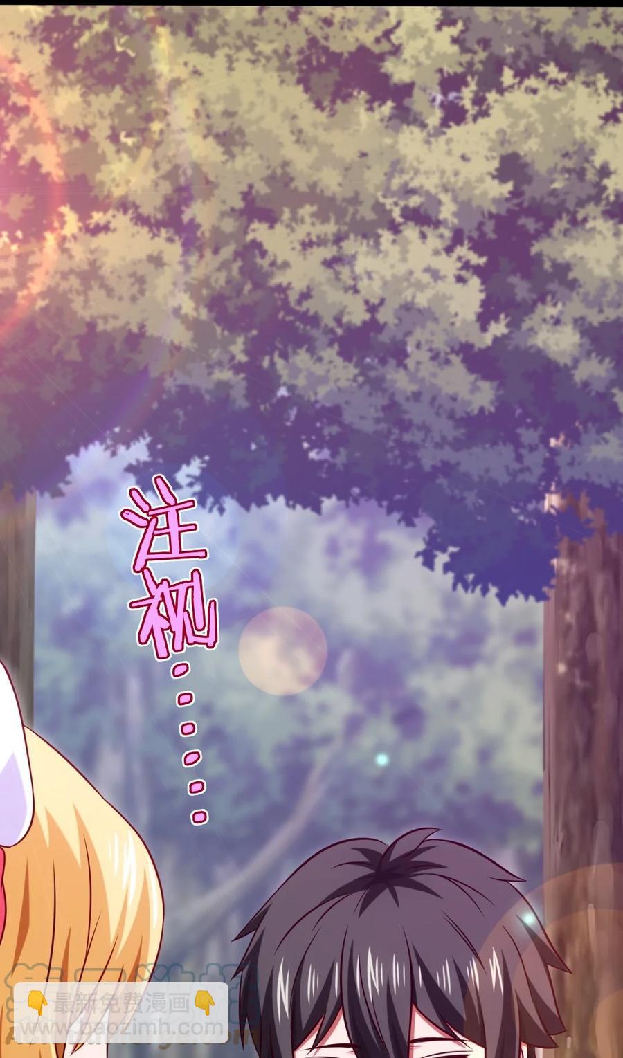 209 你，还好吗？-第210话
