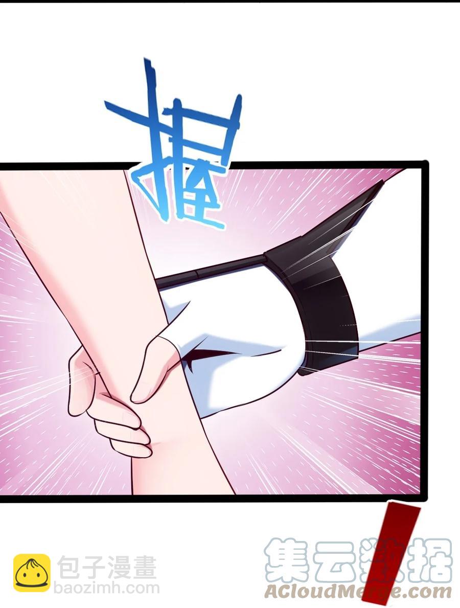 209 你，还好吗？-第210话