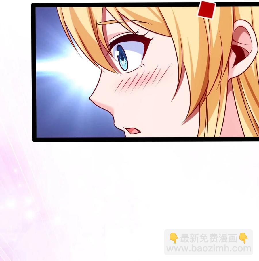 209 你，还好吗？-第210话