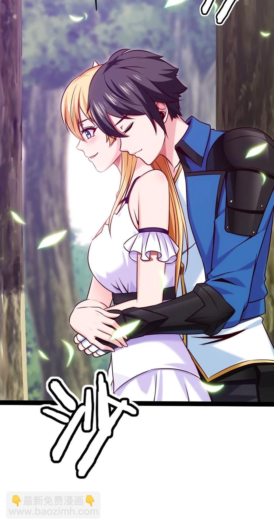 209 你，还好吗？-第210话