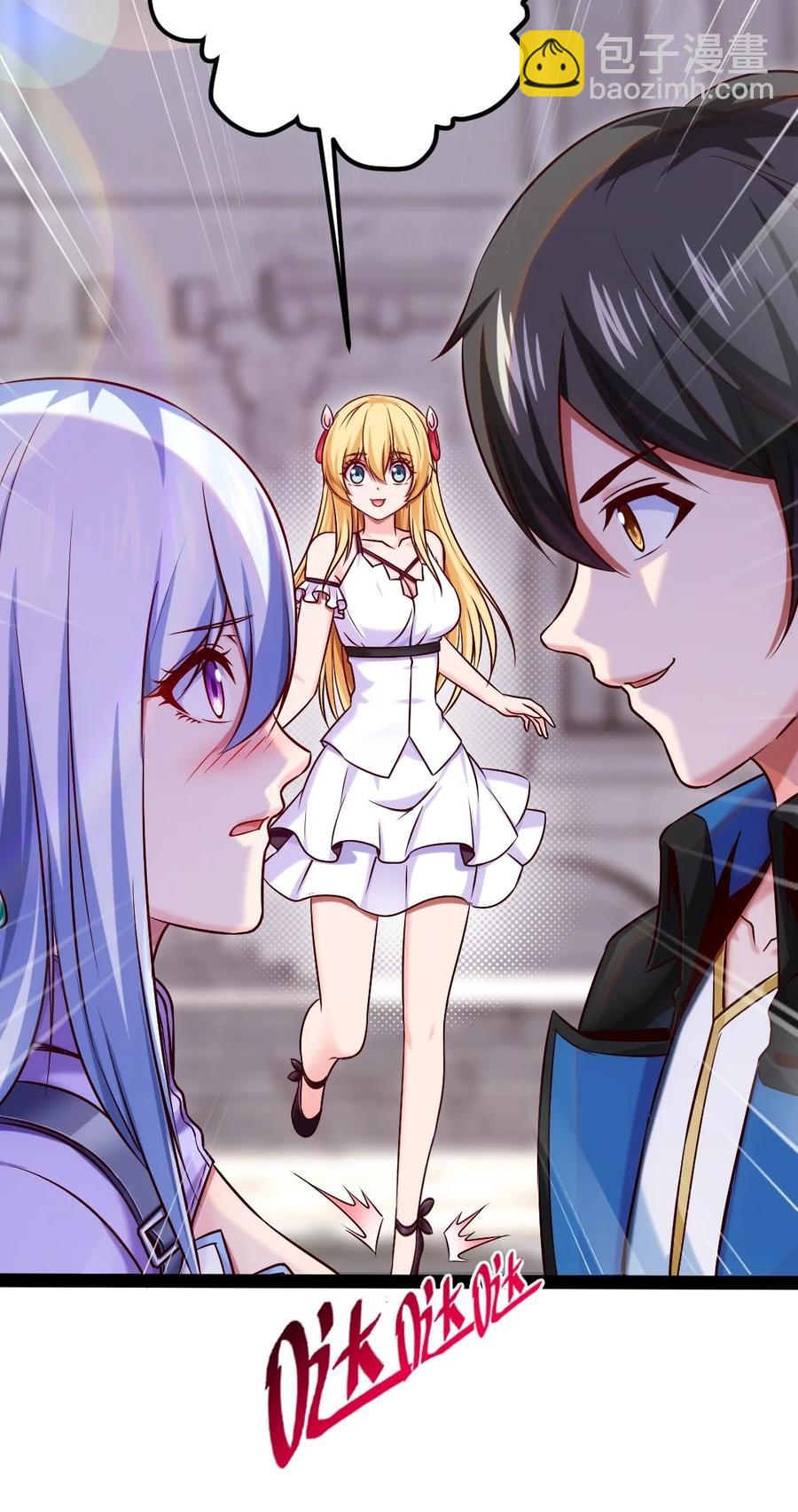 209 你，还好吗？-第210话