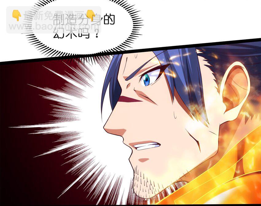 022 我不会就这样认输的！-第22话