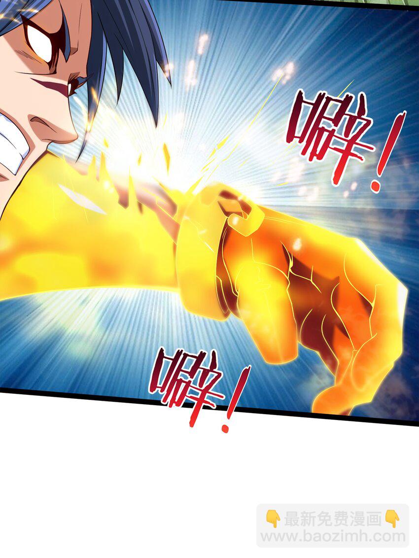 022 我不会就这样认输的！-第22话