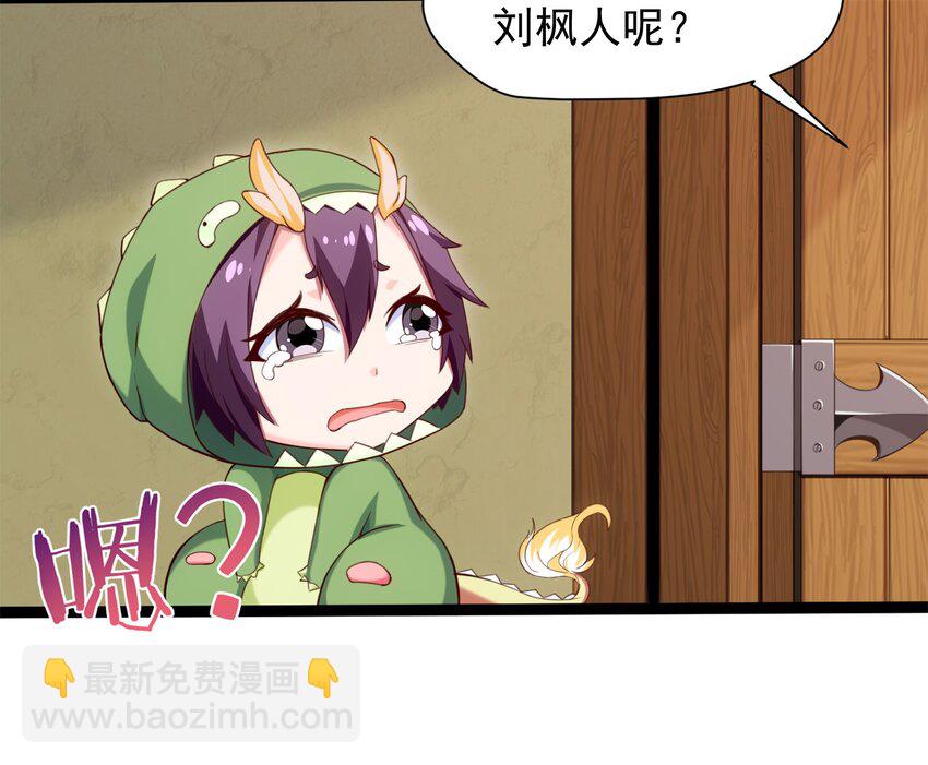 022 我不会就这样认输的！-第22话