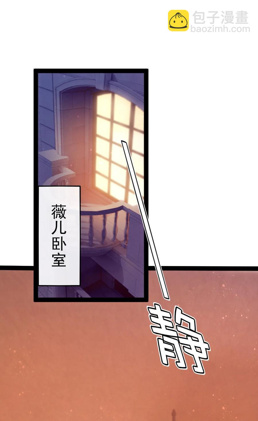 211 二人世界(1/2)-第212话