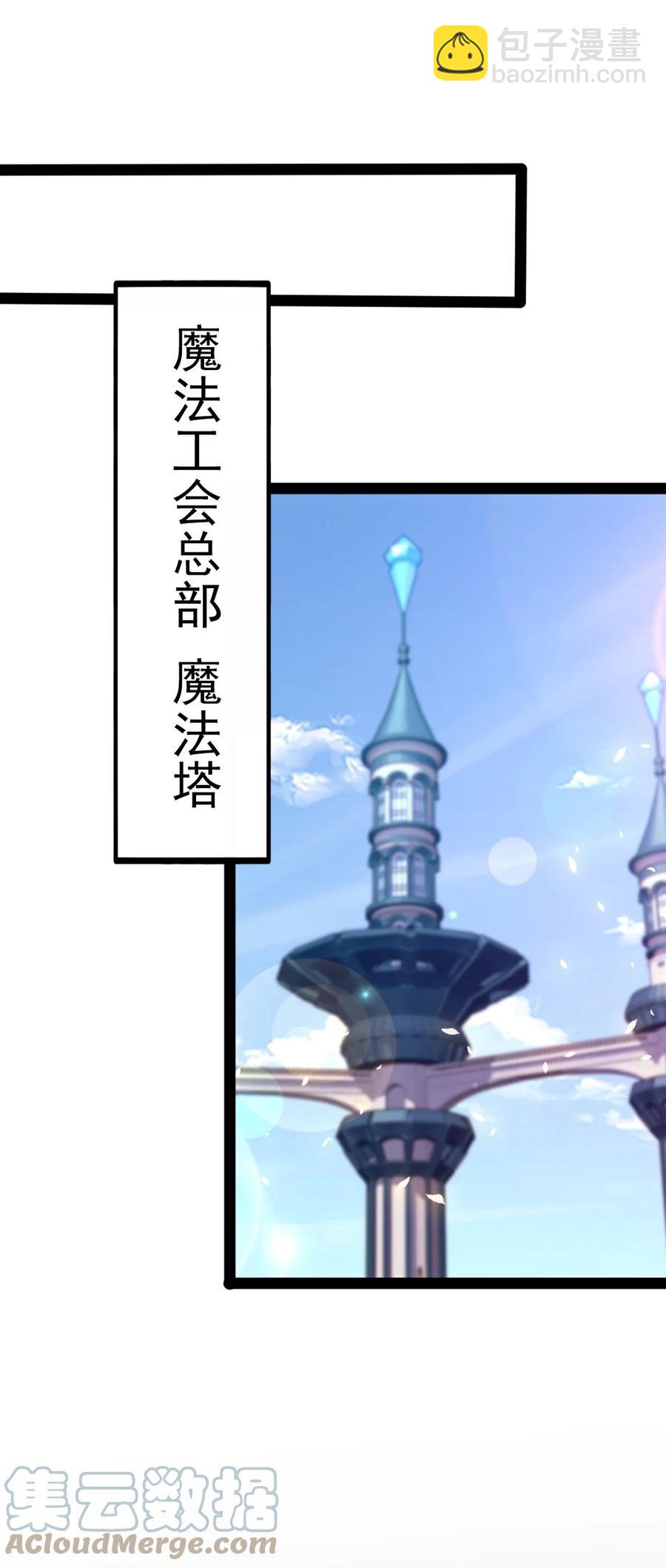 211 二人世界(1/2)-第212话