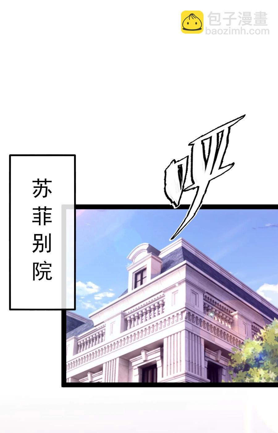 213 后天归我~-第214话