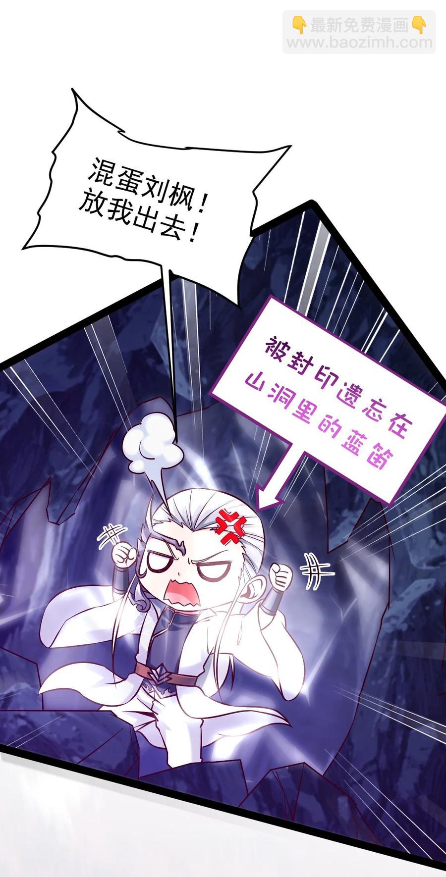 213 后天归我~-第214话