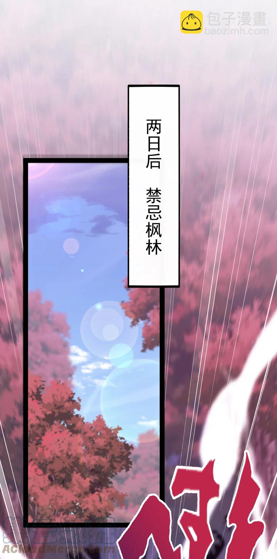 213 后天归我~-第214话