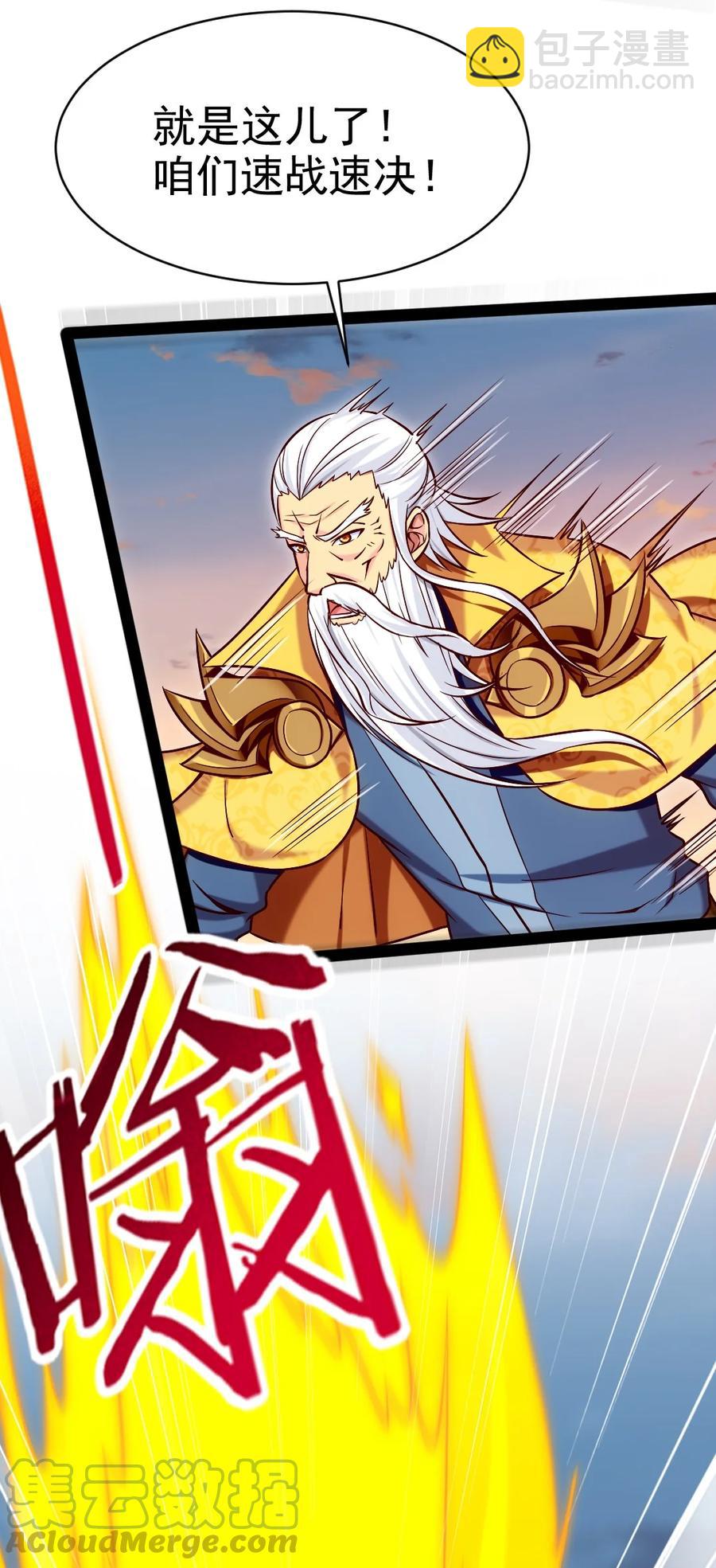 213 后天归我~-第214话
