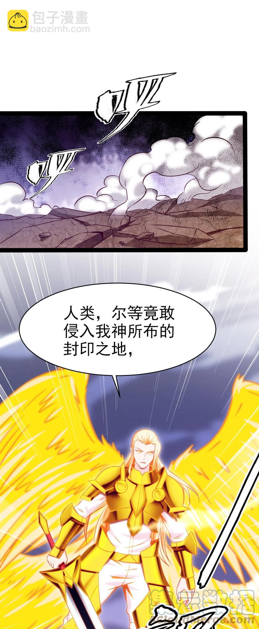 213 后天归我~-第214话