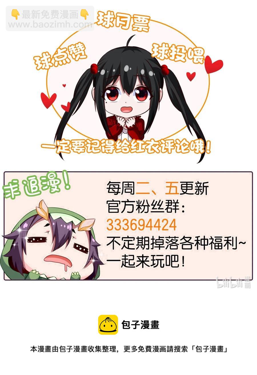 213 后天归我~-第214话