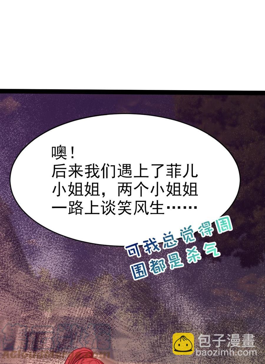 213 后天归我~-第214话