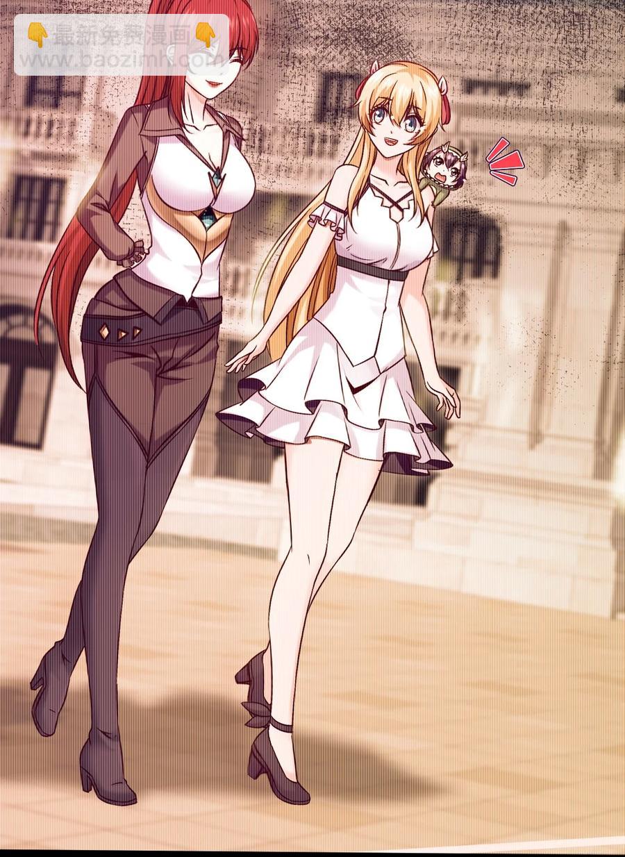 213 后天归我~-第214话