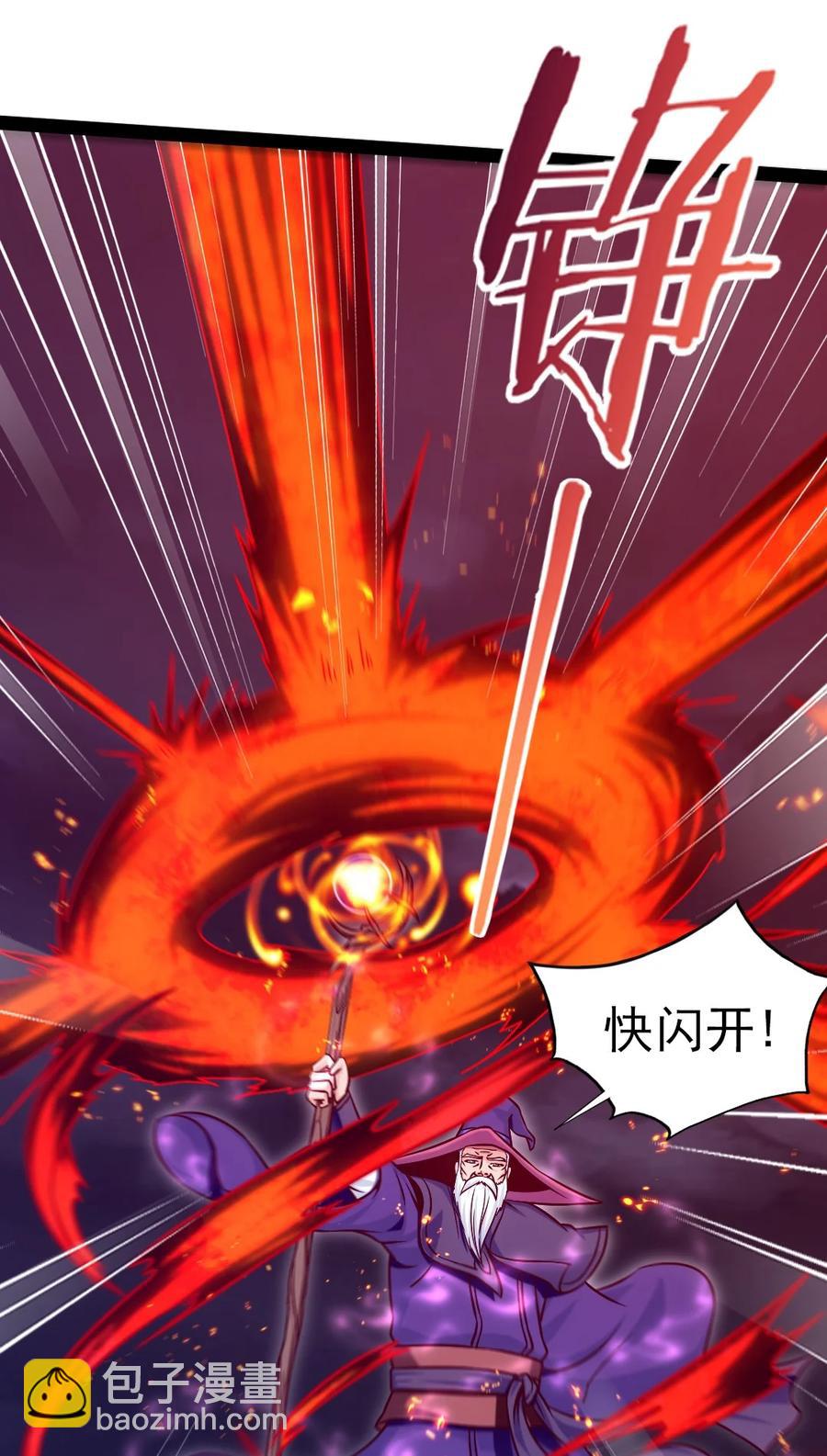 215 火系禁咒：业火焚世(1/2)-第216话