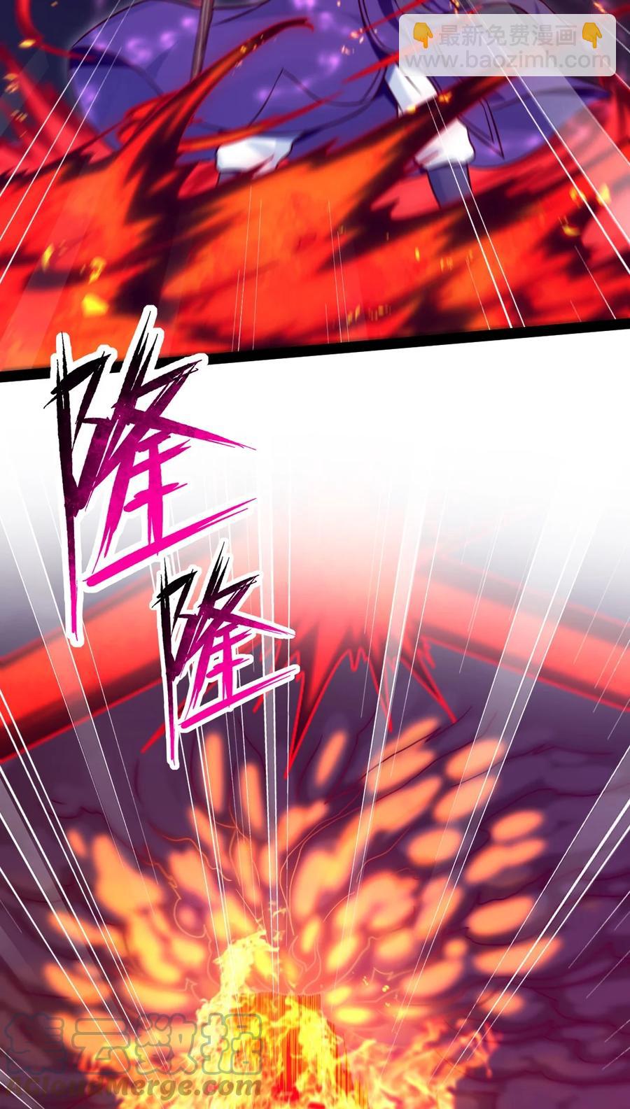 215 火系禁咒：业火焚世(1/2)-第216话