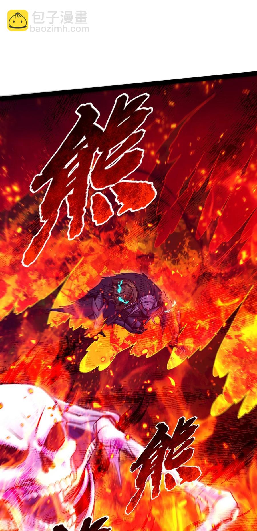215 火系禁咒：业火焚世(1/2)-第216话