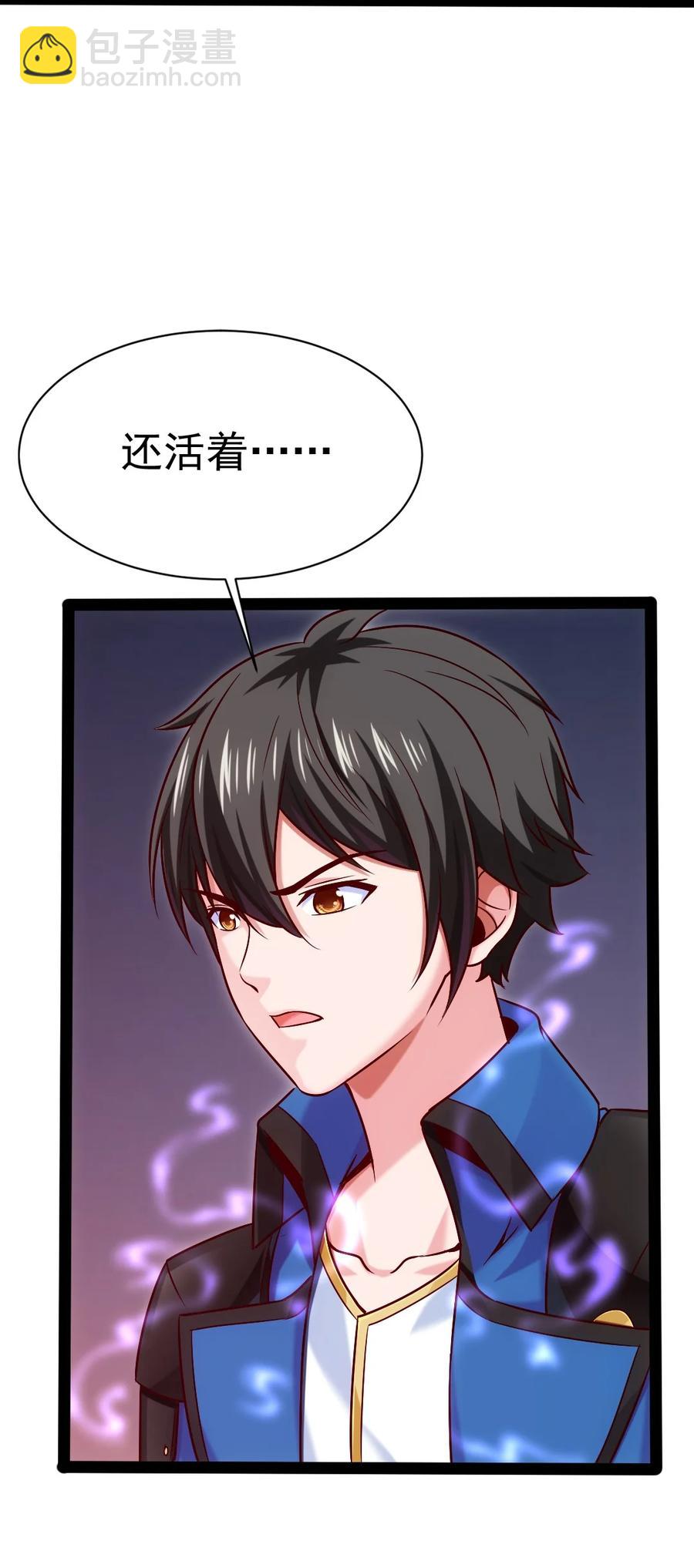 215 火系禁咒：业火焚世(1/2)-第216话