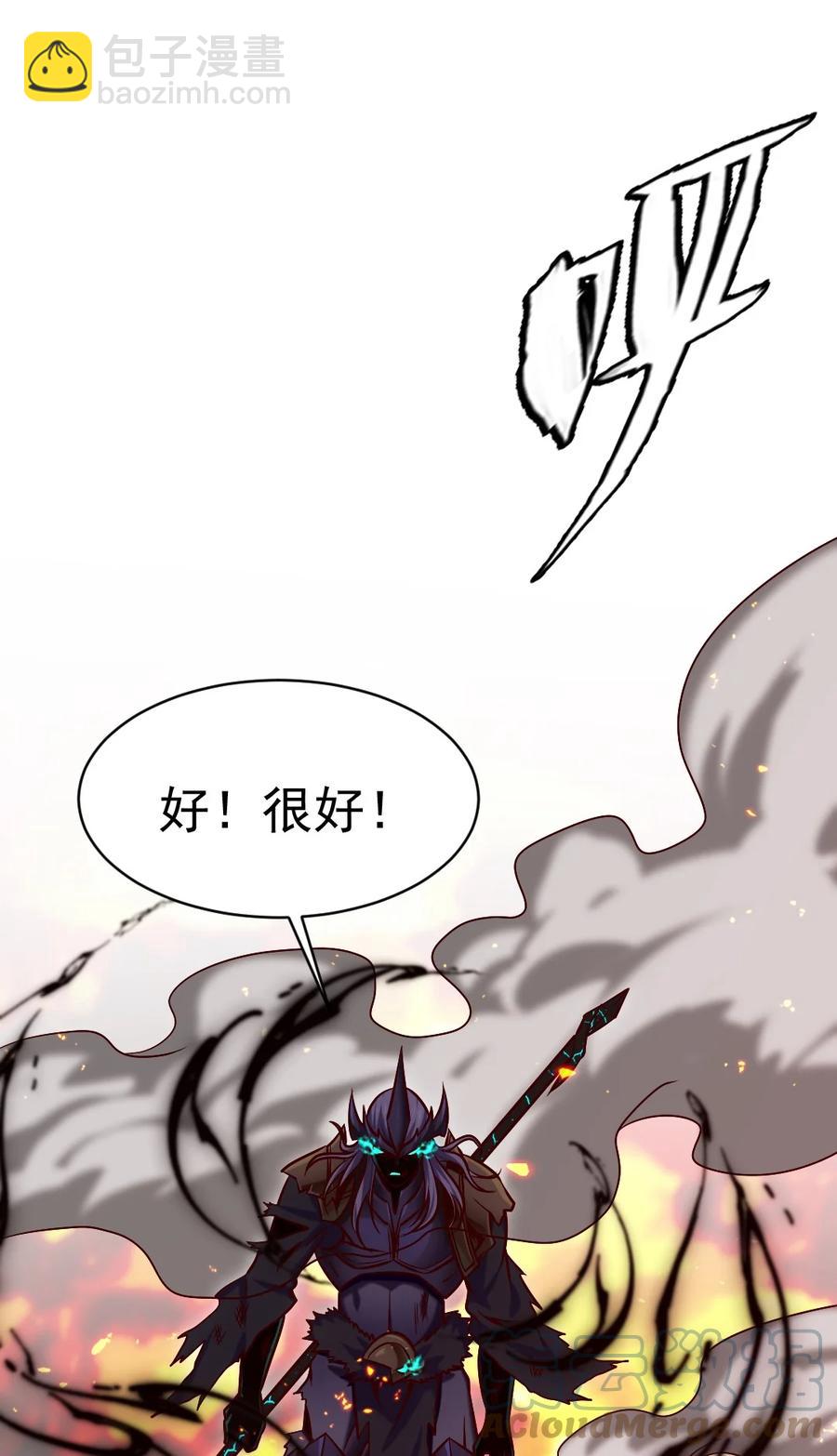 215 火系禁咒：业火焚世(1/2)-第216话