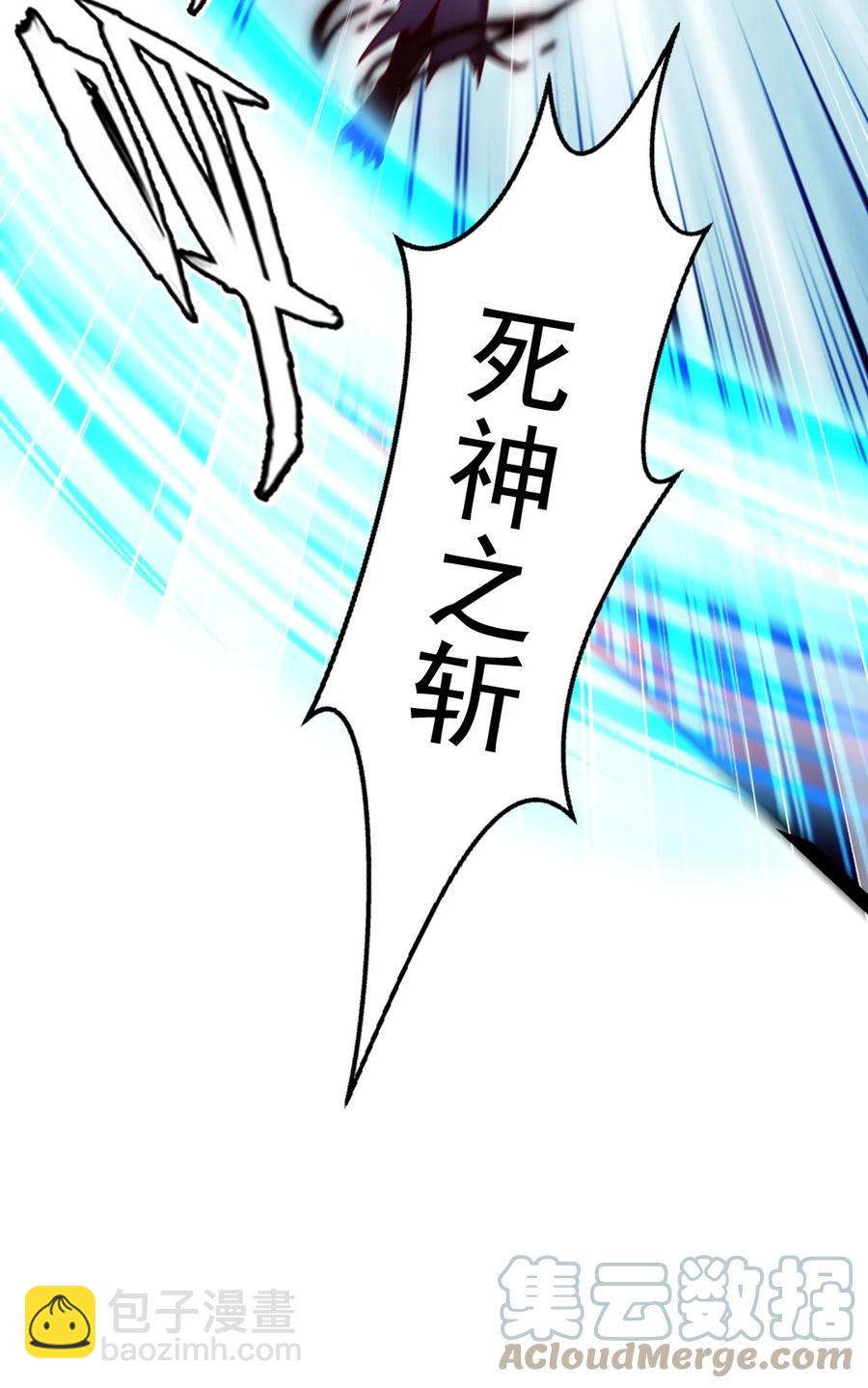 215 火系禁咒：业火焚世(1/2)-第216话