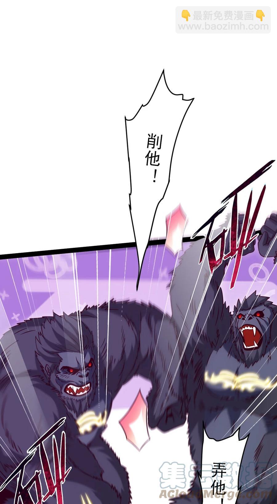 215 火系禁咒：业火焚世(1/2)-第216话