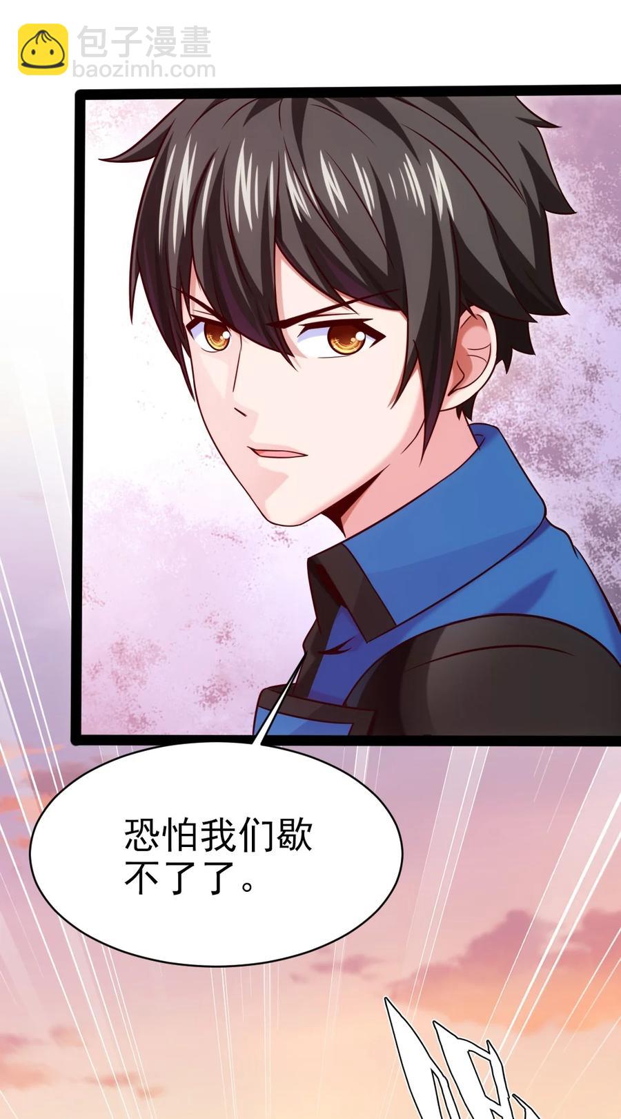 215 火系禁咒：业火焚世(1/2)-第216话