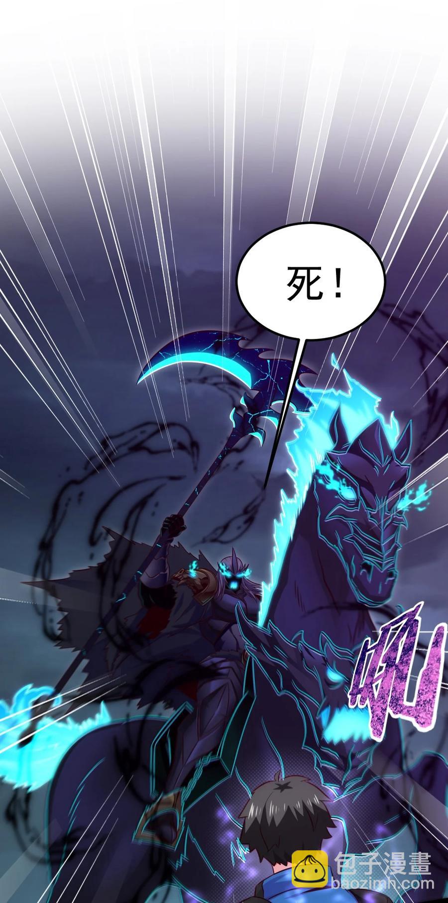 215 火系禁咒：业火焚世(1/2)-第216话