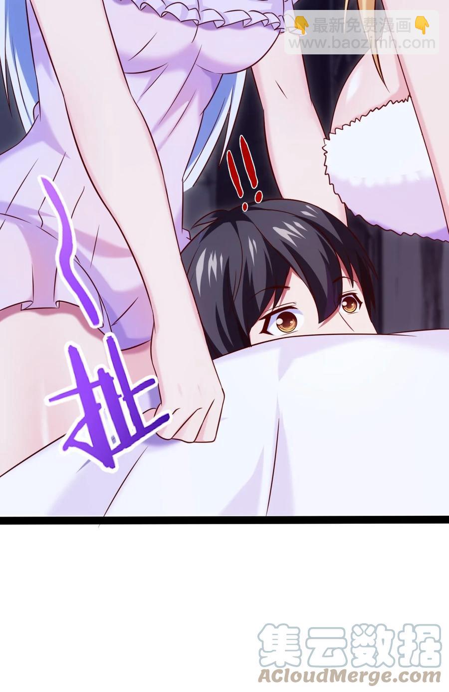 217 你在薇儿床上干什么？！(1/2)-第218话
