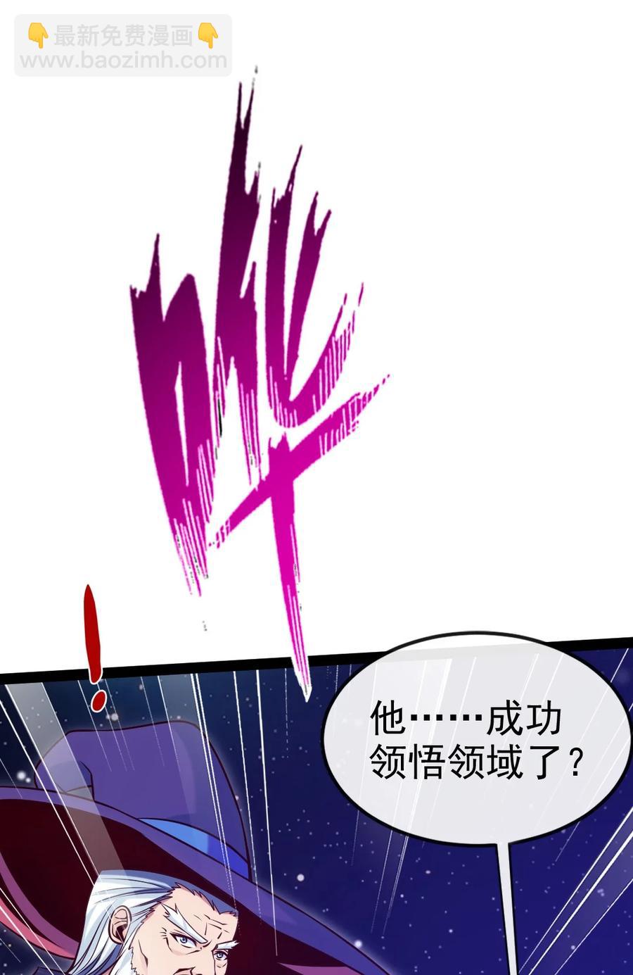 219 是你们逼我的！-第220话