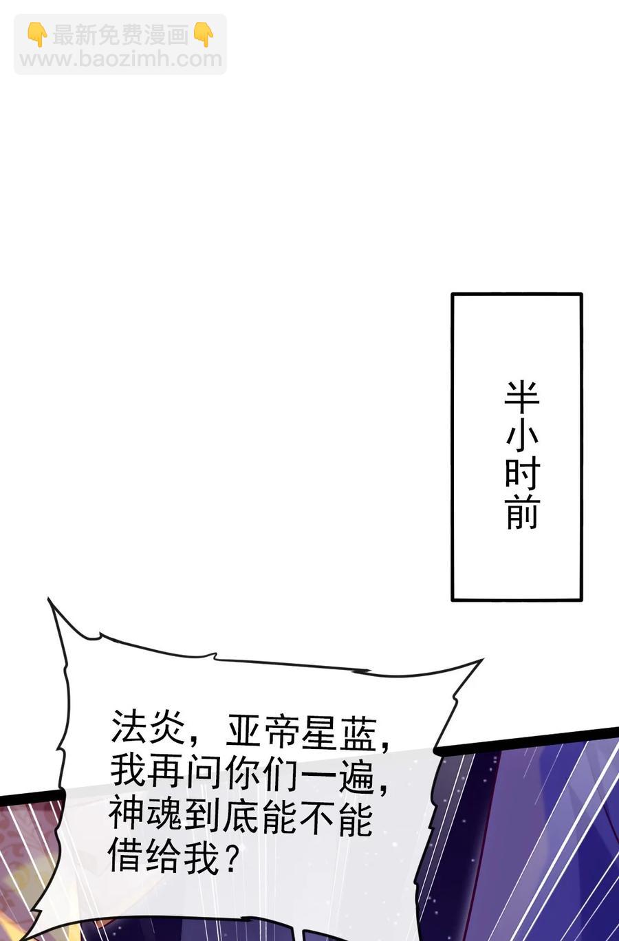 219 是你们逼我的！-第220话
