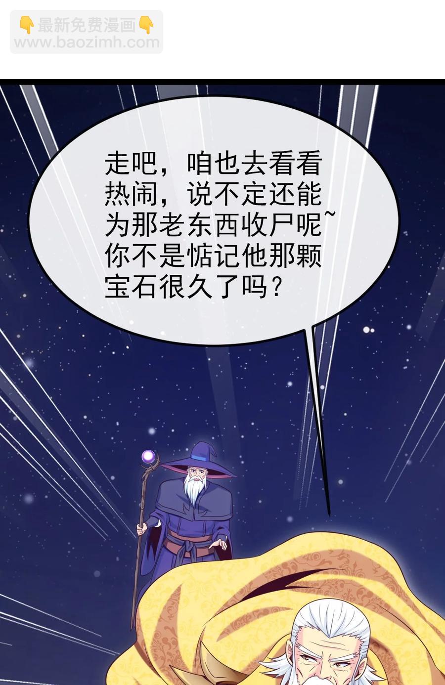 219 是你们逼我的！-第220话