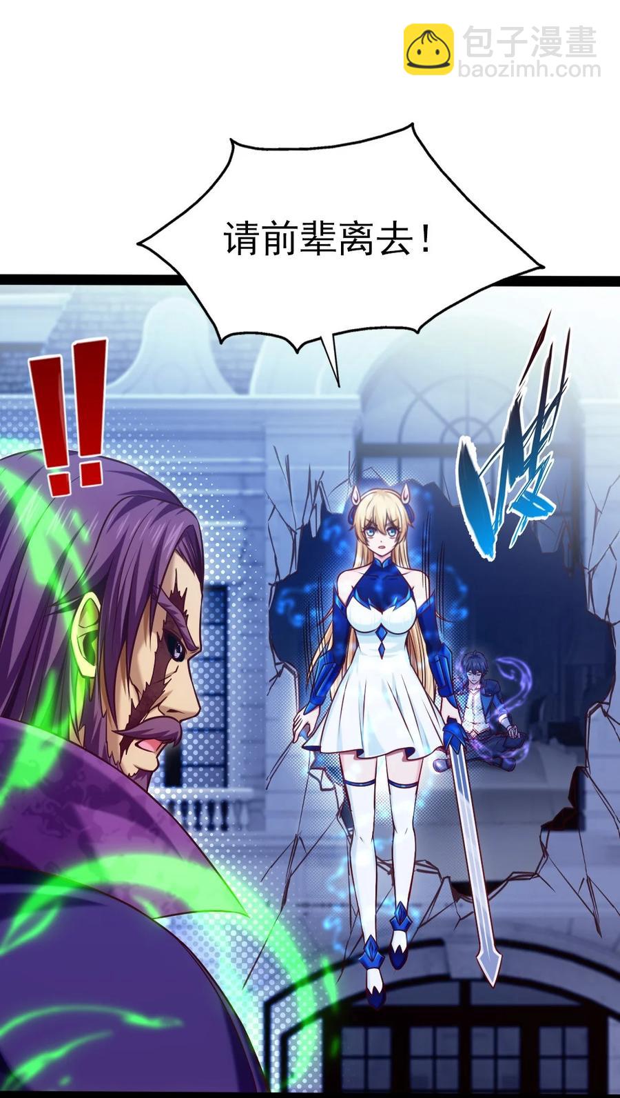 219 是你们逼我的！-第220话