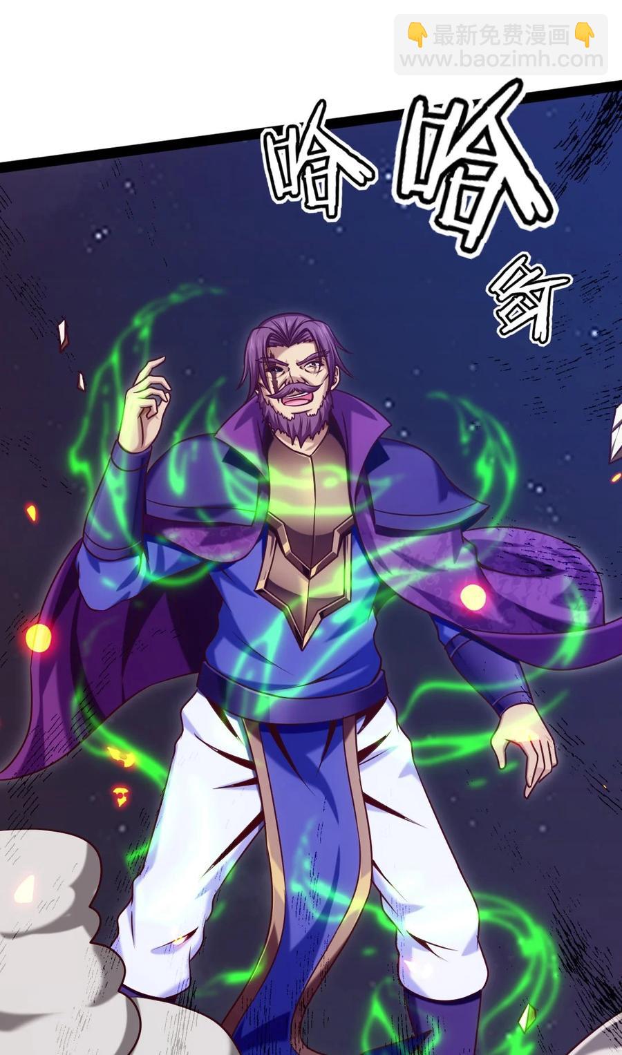 219 是你们逼我的！-第220话