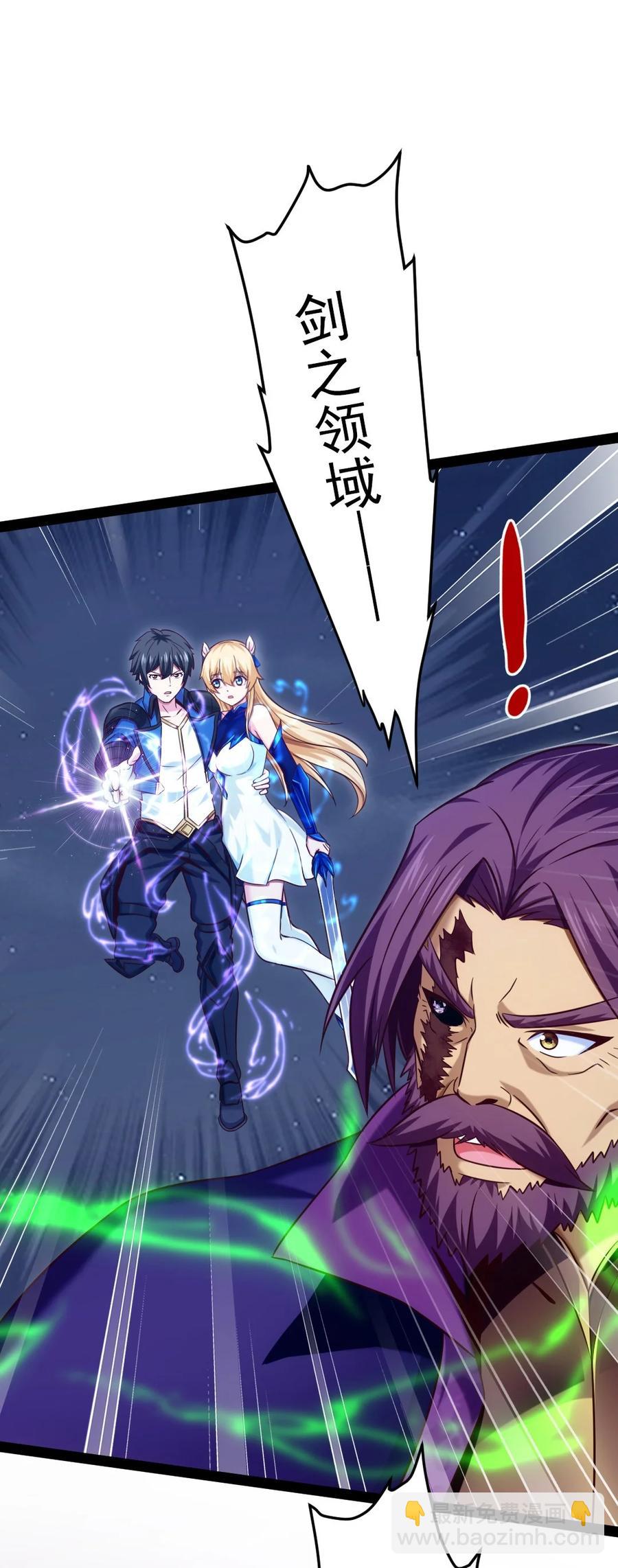 219 是你们逼我的！-第220话