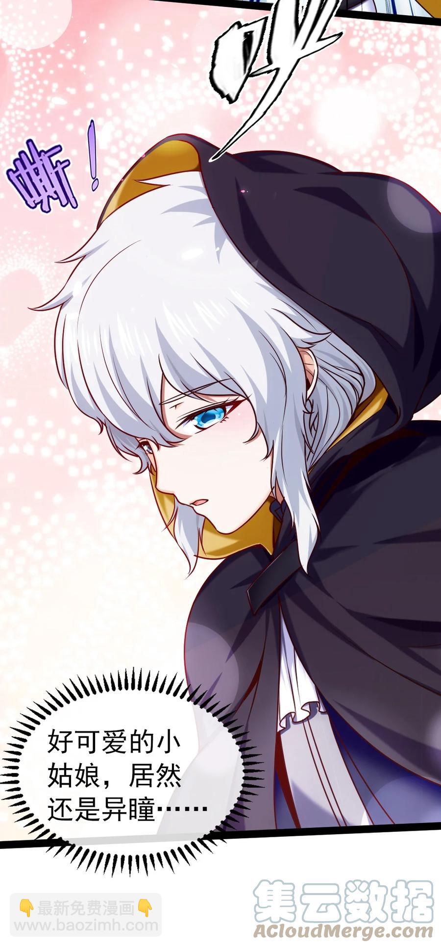 221 你碰瓷？-第222话