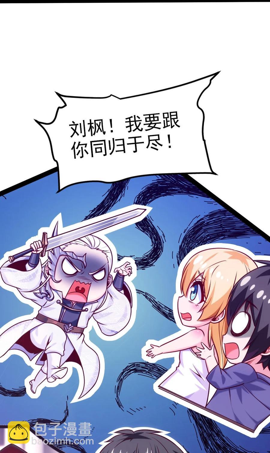 221 你碰瓷？-第222话