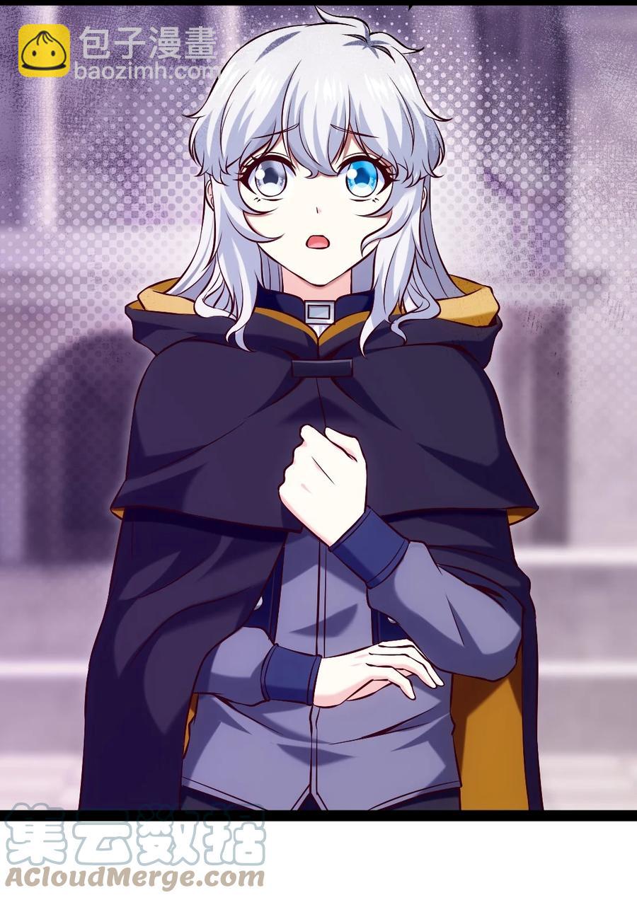 223 枫~抱我~-第224话