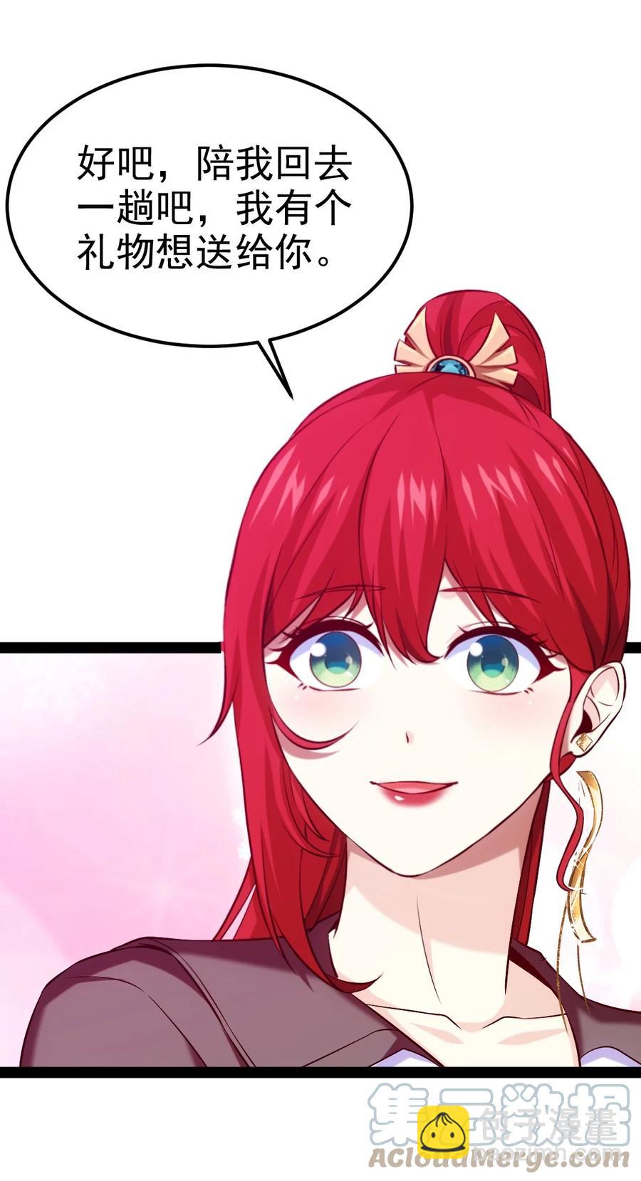 223 枫~抱我~-第224话
