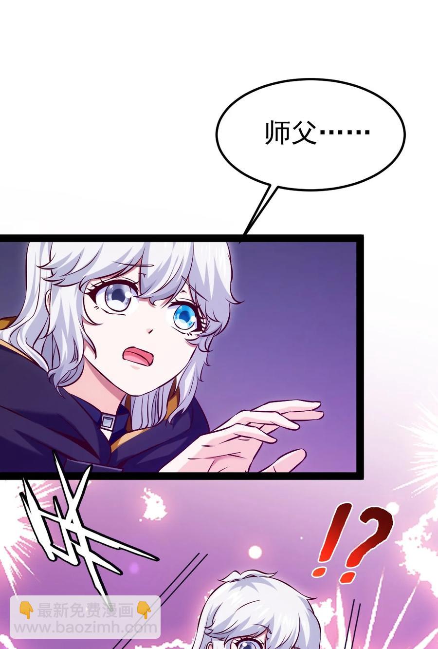 223 枫~抱我~-第224话