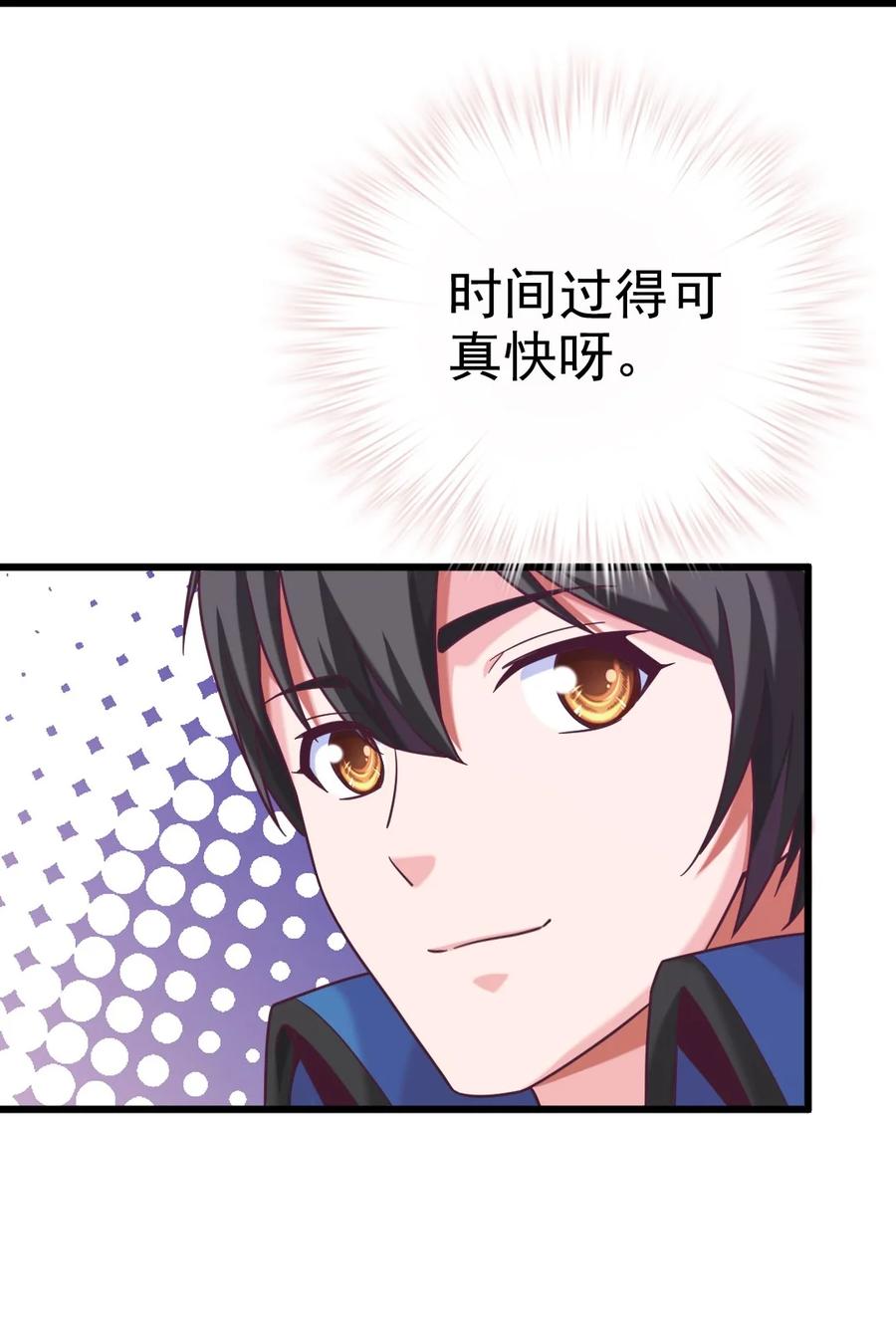 223 枫~抱我~-第224话